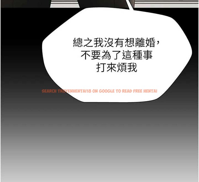 查看漫画肉體審判 - 第35話-丈夫不知道的一面 - tymanga.com中的4151401图片