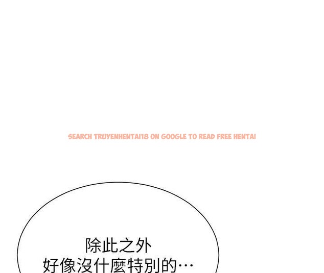 查看漫画肉體審判 - 第35話-丈夫不知道的一面 - tymanga.com中的4151406图片