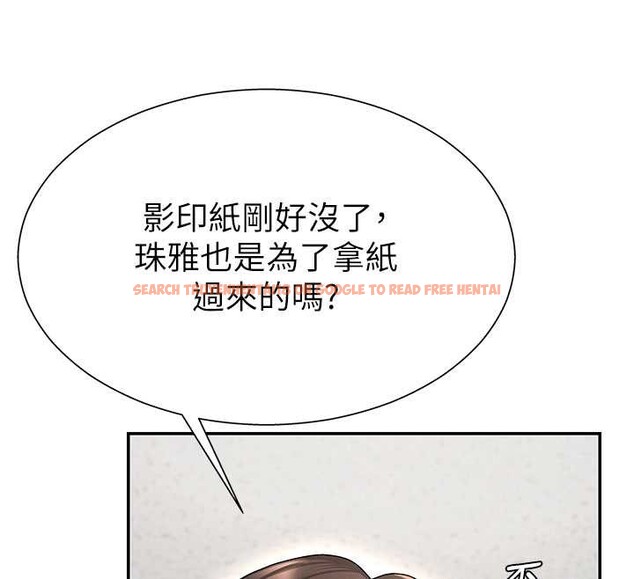 查看漫画肉體審判 - 第35話-丈夫不知道的一面 - tymanga.com中的4151414图片