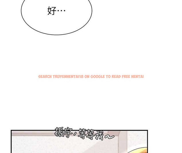 查看漫画肉體審判 - 第35話-丈夫不知道的一面 - tymanga.com中的4151420图片