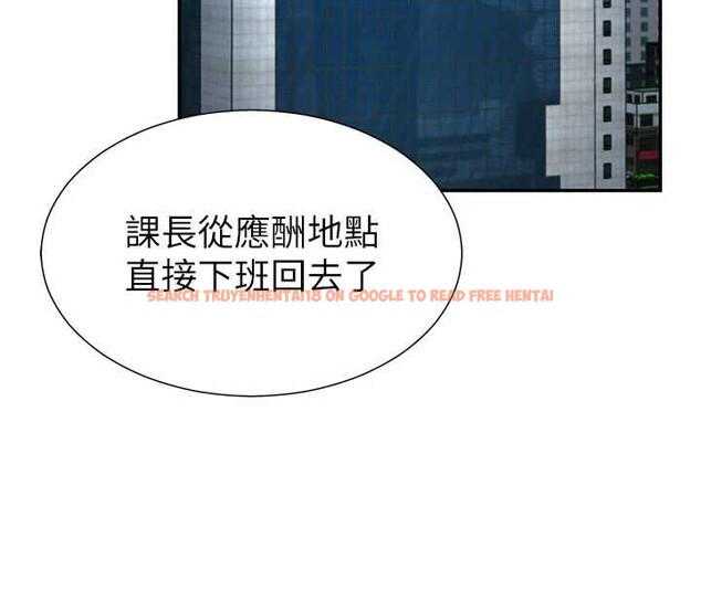 查看漫画肉體審判 - 第35話-丈夫不知道的一面 - tymanga.com中的4151424图片