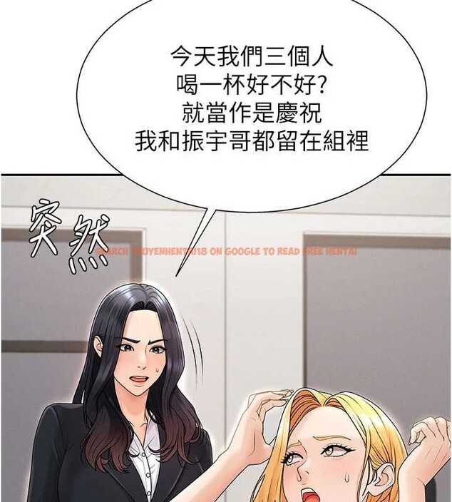 查看漫画肉體審判 - 第35話-丈夫不知道的一面 - tymanga.com中的4151429图片