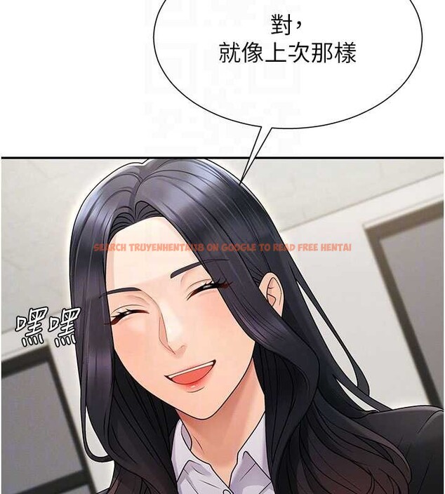 查看漫画肉體審判 - 第35話-丈夫不知道的一面 - tymanga.com中的4151434图片