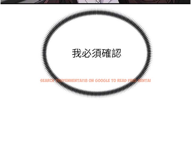 查看漫画肉體審判 - 第35話-丈夫不知道的一面 - tymanga.com中的4151435图片