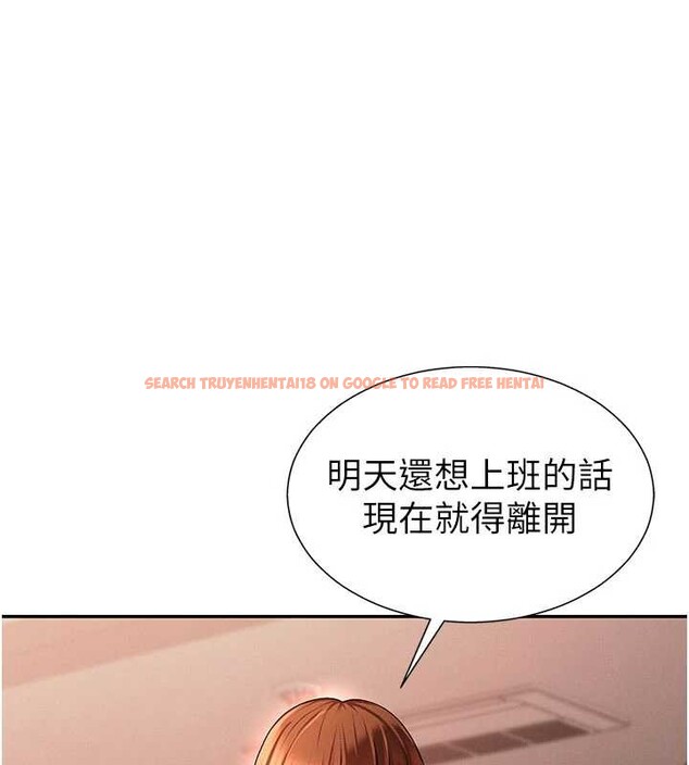 查看漫画肉體審判 - 第36話-目睹上司不倫戀情 - tymanga.com中的4174242图片