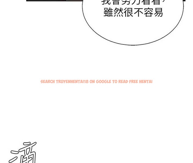 查看漫画肉體審判 - 第36話-目睹上司不倫戀情 - tymanga.com中的4174271图片