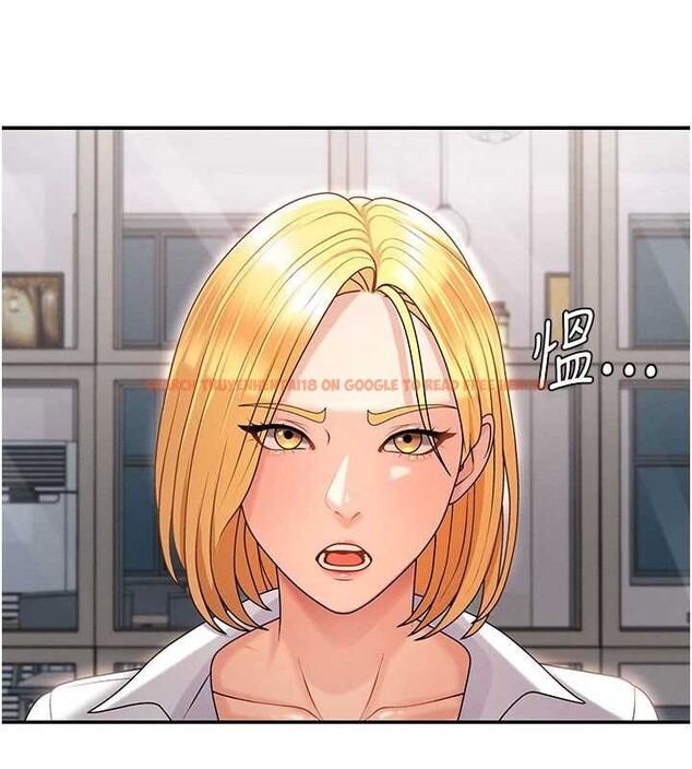 查看漫画肉體審判 - 第36話-目睹上司不倫戀情 - tymanga.com中的4174277图片