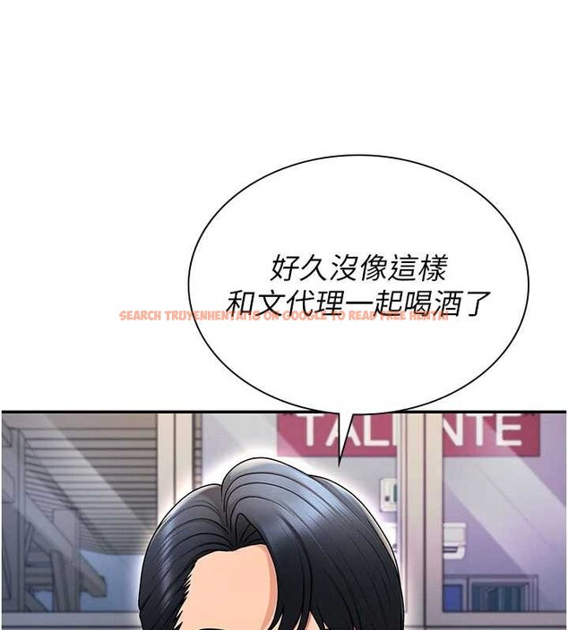 查看漫画肉體審判 - 第36話-目睹上司不倫戀情 - tymanga.com中的4174278图片