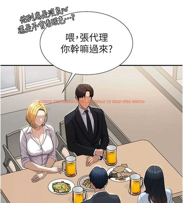 查看漫画肉體審判 - 第36話-目睹上司不倫戀情 - tymanga.com中的4174281图片