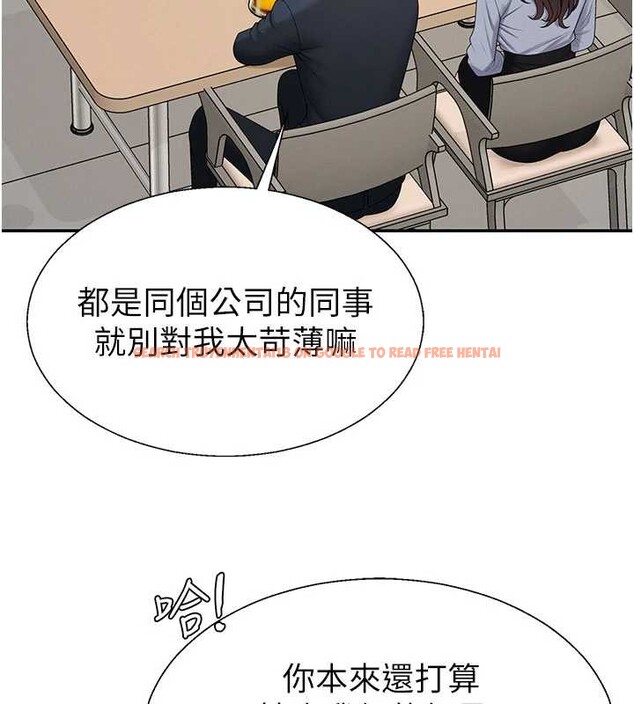 查看漫画肉體審判 - 第36話-目睹上司不倫戀情 - tymanga.com中的4174282图片