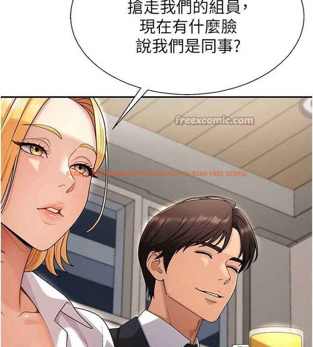 查看漫画肉體審判 - 第36話-目睹上司不倫戀情 - tymanga.com中的4174283图片