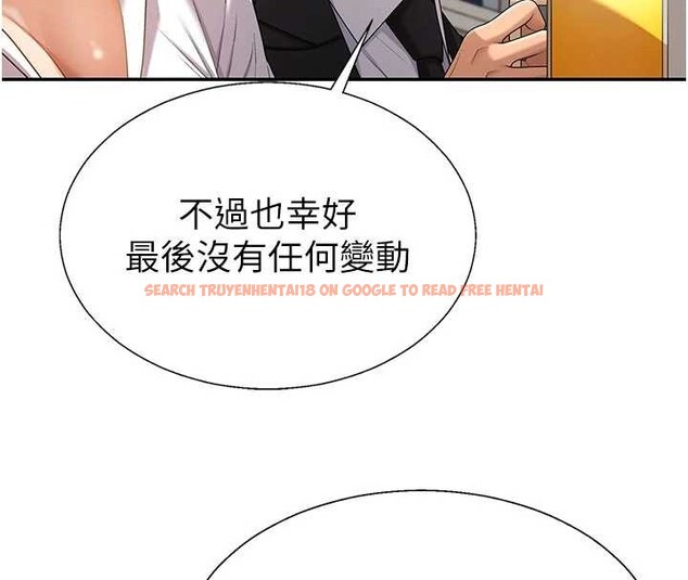 查看漫画肉體審判 - 第36話-目睹上司不倫戀情 - tymanga.com中的4174284图片