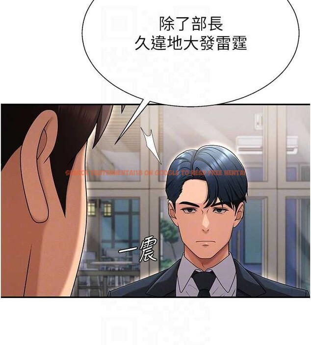 查看漫画肉體審判 - 第36話-目睹上司不倫戀情 - tymanga.com中的4174285图片