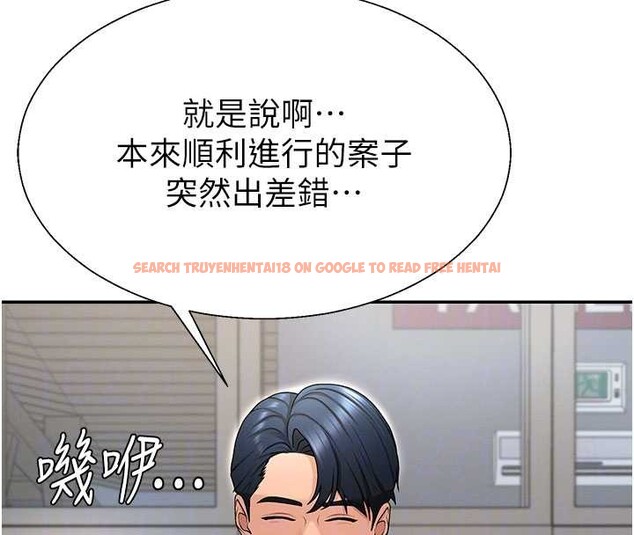 查看漫画肉體審判 - 第36話-目睹上司不倫戀情 - tymanga.com中的4174288图片