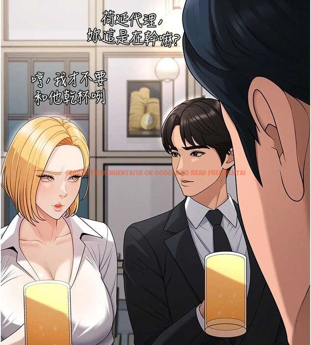 查看漫画肉體審判 - 第36話-目睹上司不倫戀情 - tymanga.com中的4174296图片