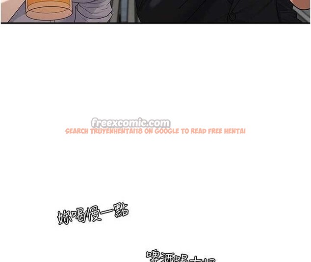 查看漫画肉體審判 - 第36話-目睹上司不倫戀情 - tymanga.com中的4174297图片