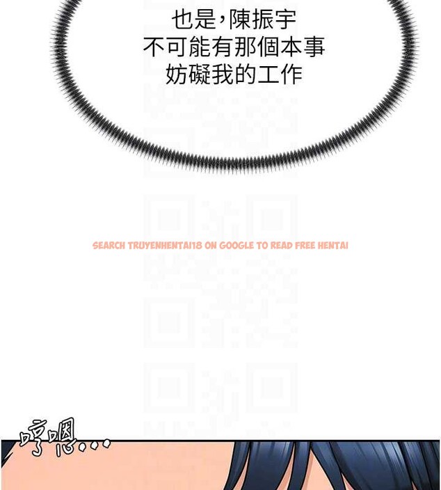 查看漫画肉體審判 - 第36話-目睹上司不倫戀情 - tymanga.com中的4174299图片