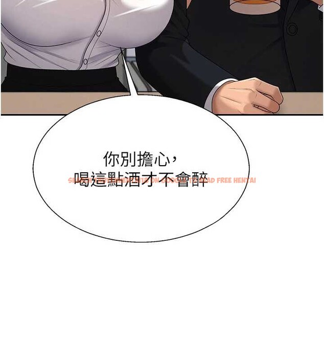 查看漫画肉體審判 - 第36話-目睹上司不倫戀情 - tymanga.com中的4174304图片