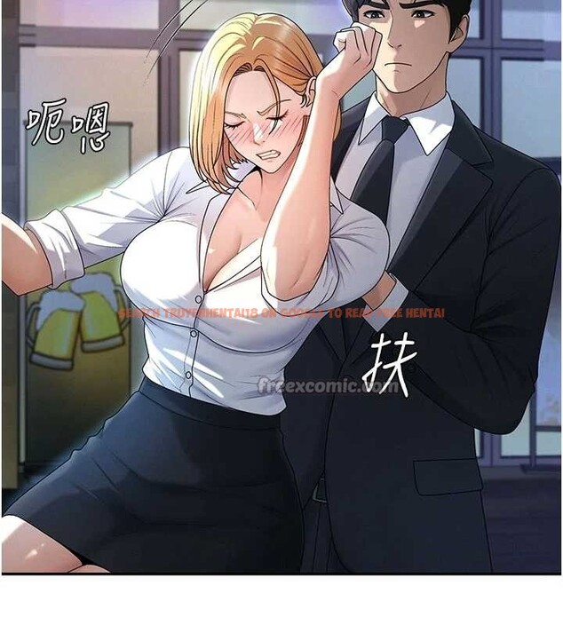 查看漫画肉體審判 - 第36話-目睹上司不倫戀情 - tymanga.com中的4174311图片