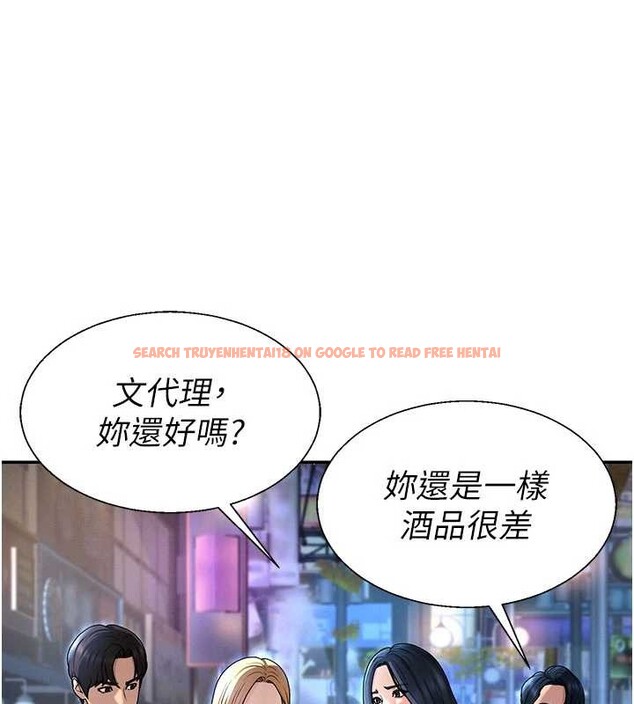 查看漫画肉體審判 - 第36話-目睹上司不倫戀情 - tymanga.com中的4174312图片