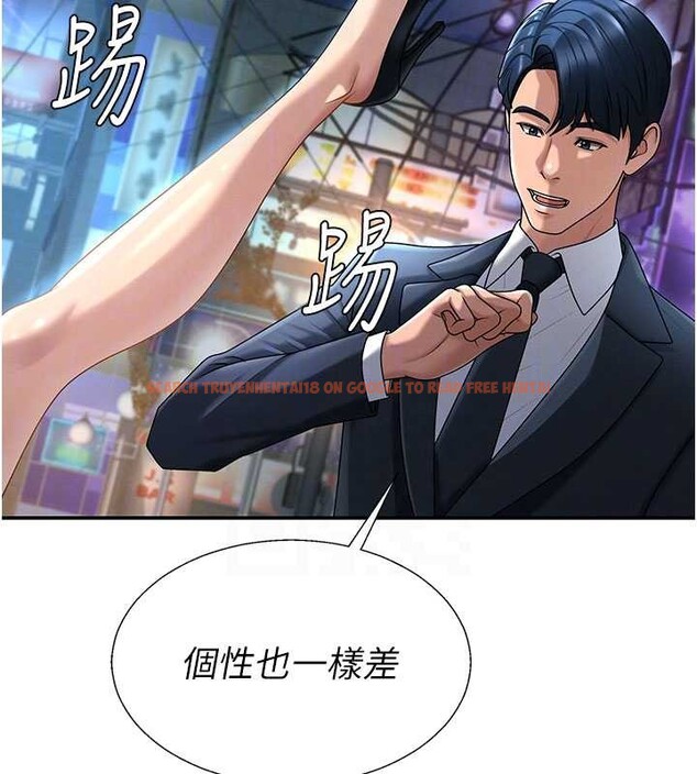 查看漫画肉體審判 - 第36話-目睹上司不倫戀情 - tymanga.com中的4174316图片