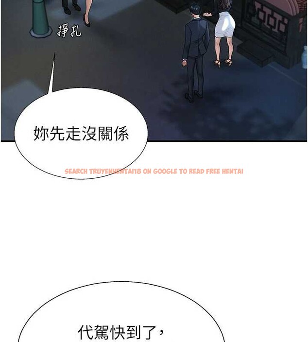 查看漫画肉體審判 - 第36話-目睹上司不倫戀情 - tymanga.com中的4174319图片