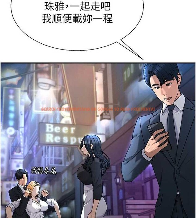 查看漫画肉體審判 - 第36話-目睹上司不倫戀情 - tymanga.com中的4174320图片