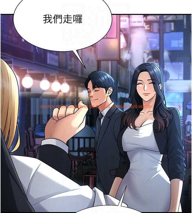 查看漫画肉體審判 - 第36話-目睹上司不倫戀情 - tymanga.com中的4174322图片