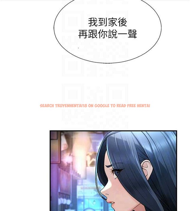 查看漫画肉體審判 - 第36話-目睹上司不倫戀情 - tymanga.com中的4174323图片