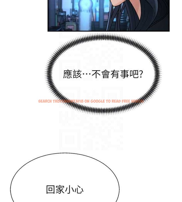 查看漫画肉體審判 - 第36話-目睹上司不倫戀情 - tymanga.com中的4174324图片