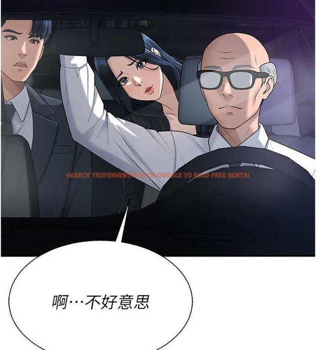 查看漫画肉體審判 - 第36話-目睹上司不倫戀情 - tymanga.com中的4174328图片