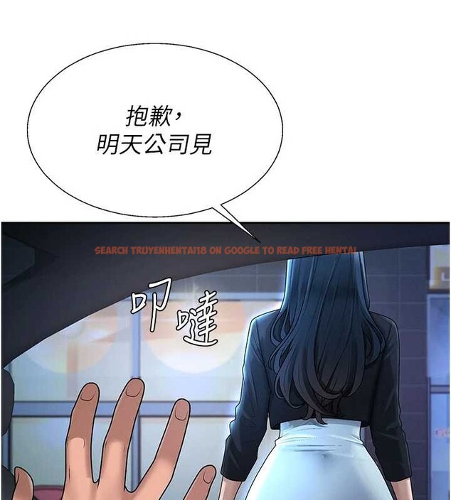 查看漫画肉體審判 - 第36話-目睹上司不倫戀情 - tymanga.com中的4174332图片