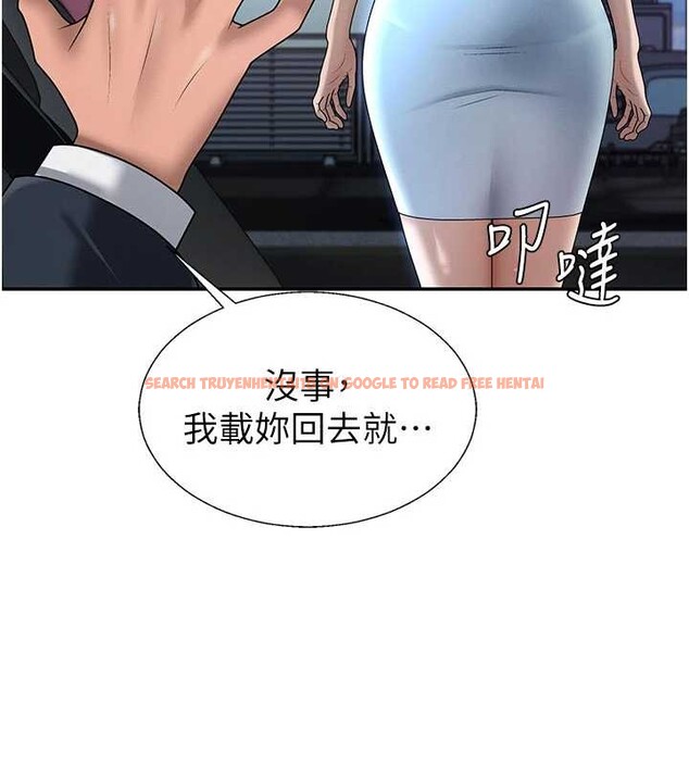 查看漫画肉體審判 - 第36話-目睹上司不倫戀情 - tymanga.com中的4174333图片