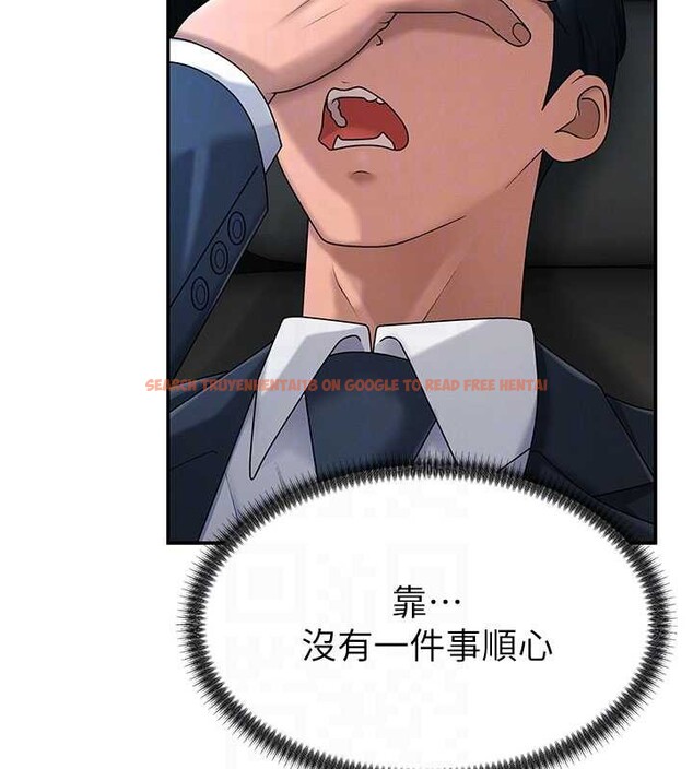 查看漫画肉體審判 - 第36話-目睹上司不倫戀情 - tymanga.com中的4174336图片