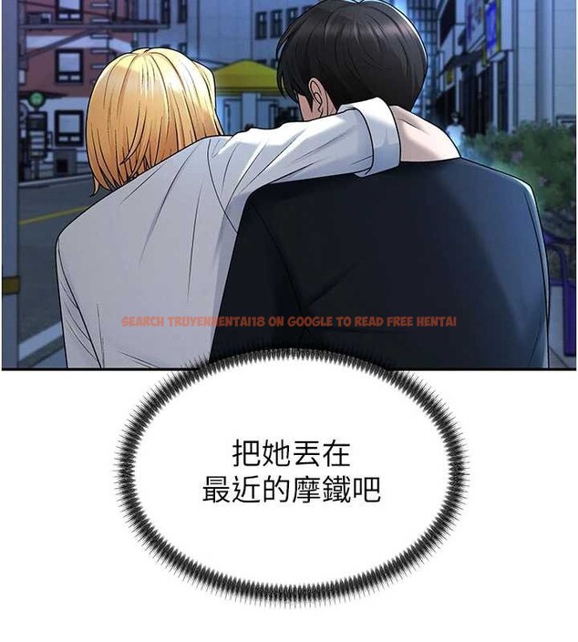 查看漫画肉體審判 - 第36話-目睹上司不倫戀情 - tymanga.com中的4174340图片