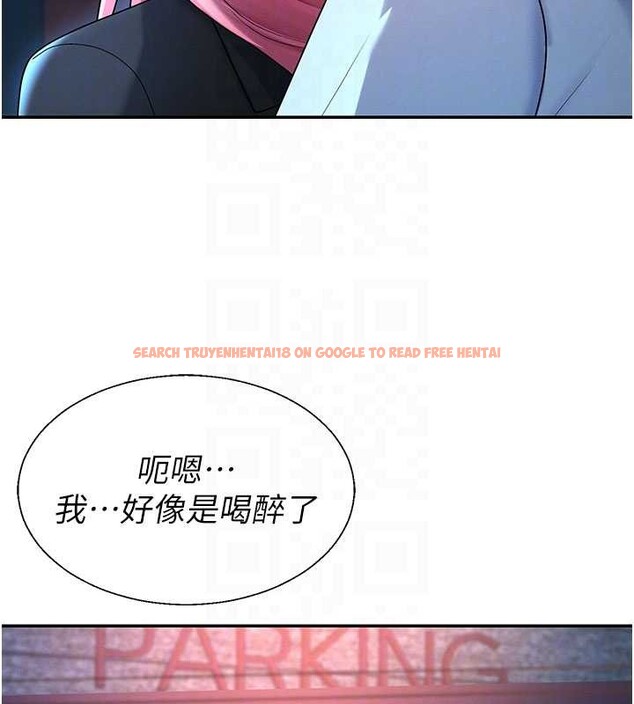 查看漫画肉體審判 - 第36話-目睹上司不倫戀情 - tymanga.com中的4174358图片