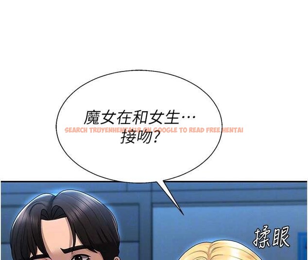 查看漫画肉體審判 - 第36話-目睹上司不倫戀情 - tymanga.com中的4174360图片