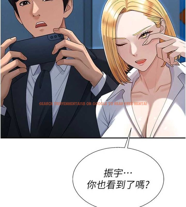 查看漫画肉體審判 - 第36話-目睹上司不倫戀情 - tymanga.com中的4174361图片