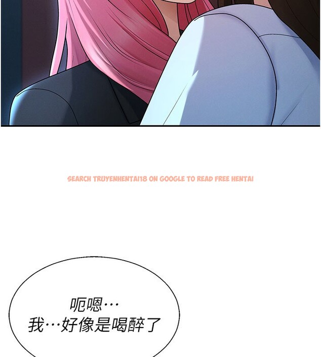 查看漫画肉體審判 - 第37話-我的小穴是不是最美味的? - tymanga.com中的4193344图片