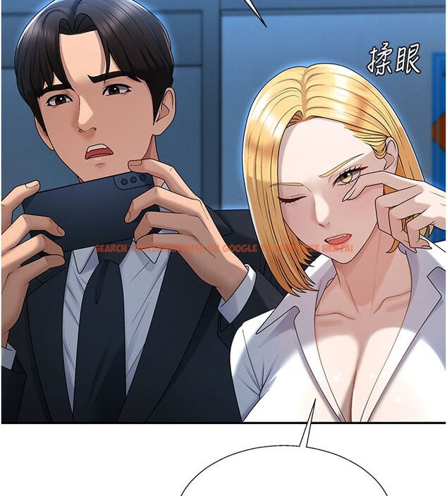 查看漫画肉體審判 - 第37話-我的小穴是不是最美味的? - tymanga.com中的4193347图片