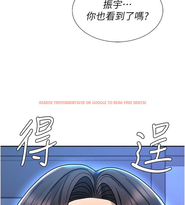 查看漫画肉體審判 - 第37話-我的小穴是不是最美味的? - tymanga.com中的4193348图片