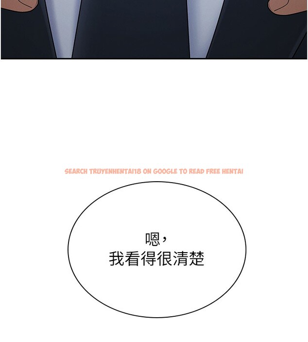 查看漫画肉體審判 - 第37話-我的小穴是不是最美味的? - tymanga.com中的4193351图片