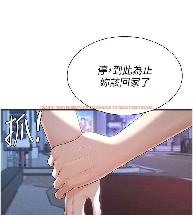 查看漫画肉體審判 - 第37話-我的小穴是不是最美味的? - tymanga.com中的4193358图片