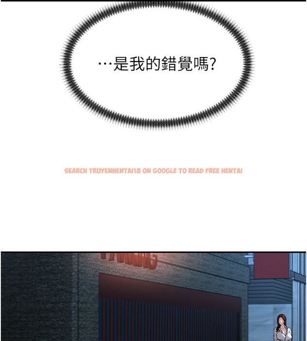 查看漫画肉體審判 - 第37話-我的小穴是不是最美味的? - tymanga.com中的4193369图片