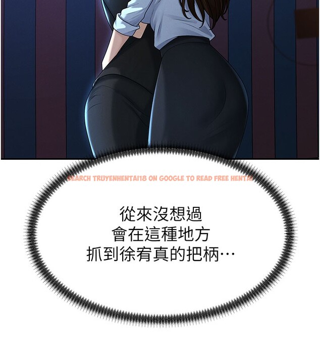 查看漫画肉體審判 - 第37話-我的小穴是不是最美味的? - tymanga.com中的4193374图片