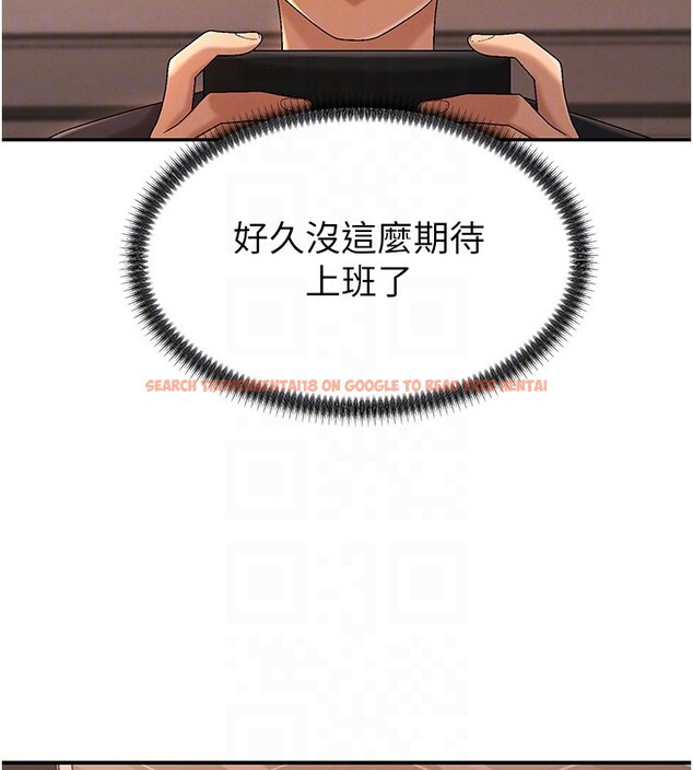 查看漫画肉體審判 - 第37話-我的小穴是不是最美味的? - tymanga.com中的4193376图片