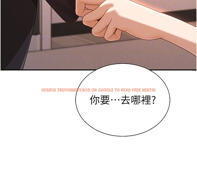 查看漫画肉體審判 - 第37話-我的小穴是不是最美味的? - tymanga.com中的4193379图片