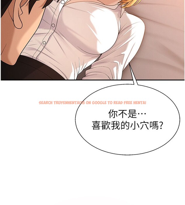 查看漫画肉體審判 - 第37話-我的小穴是不是最美味的? - tymanga.com中的4193382图片