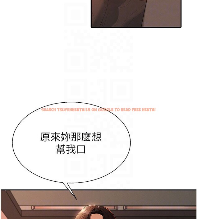 查看漫画肉體審判 - 第37話-我的小穴是不是最美味的? - tymanga.com中的4193389图片