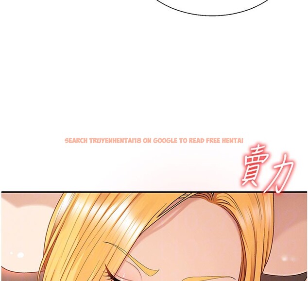 查看漫画肉體審判 - 第37話-我的小穴是不是最美味的? - tymanga.com中的4193392图片